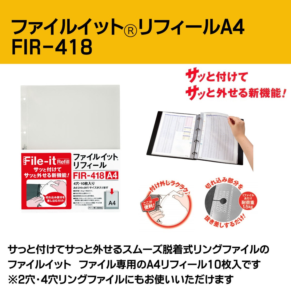 り ふぁ いる