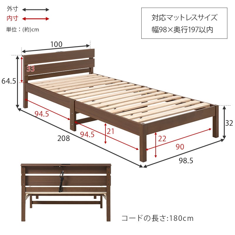 【組立式】耐荷重150kg 宮棚付きシングルベッド すのこフレーム 2色展開 一人暮らし ワンルーム 幅100cm