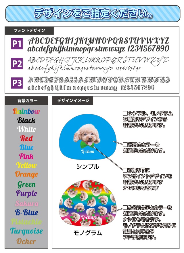 ペットフェイス 名入れ ハンドル用 リッチ日よけカバー レザー 日除け ドレスアップ カー用品 車用品 普通車 ステアリングカバー ハンドルカバー 高級感 おしゃれ Steering 可愛いcoverでナイスcover Awesome