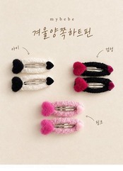 韓国子供服 / 26winter / my bebe / 冬の両サイドハートピン / キッズ / 冬服 *FREE*