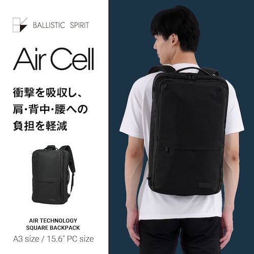 Ballistic Spirit バリスティックスピリット AirCellリュック スクエアバックパック ビジネスリュック A3 圧力分散 撥水 BS-3262