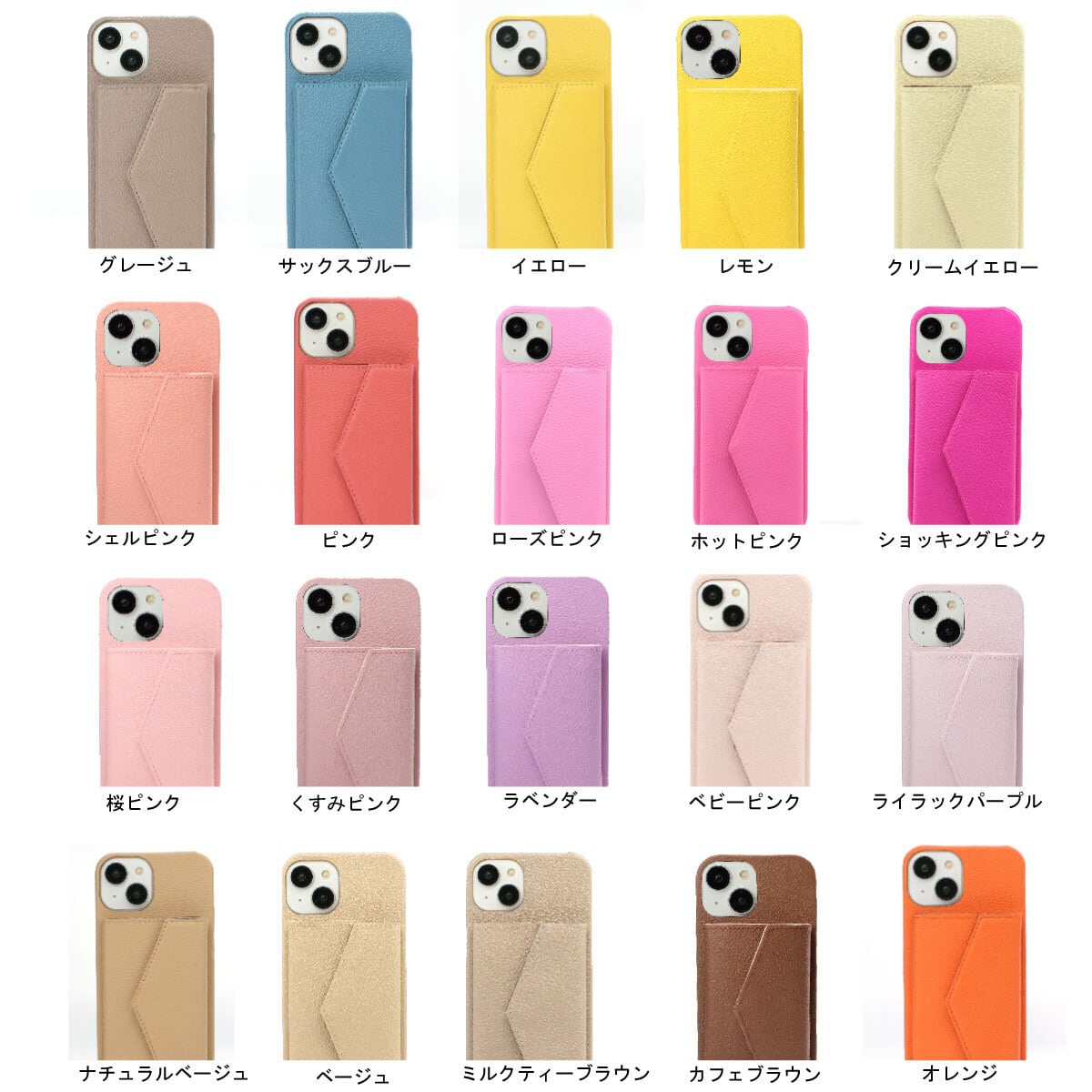 シボ型押し】ストラップ付きケース | leschériet