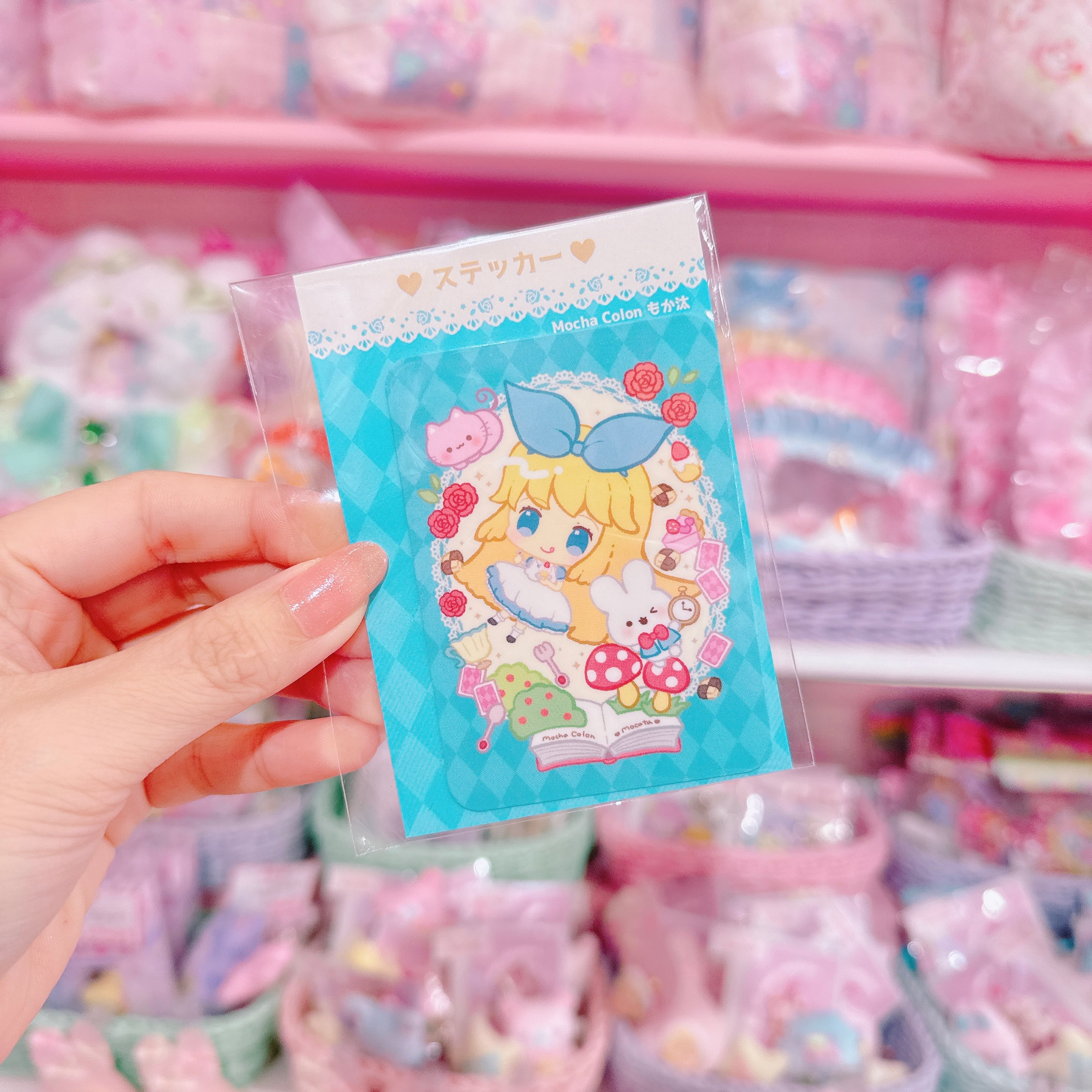 【G3】17-20水色アリスステッカー