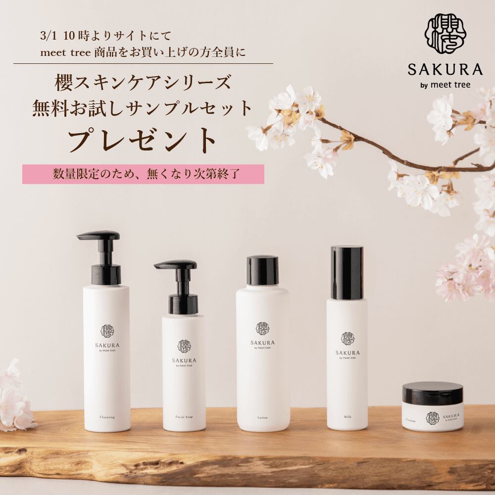 ネイルセット※無くなりしだい終了 【公式通販】