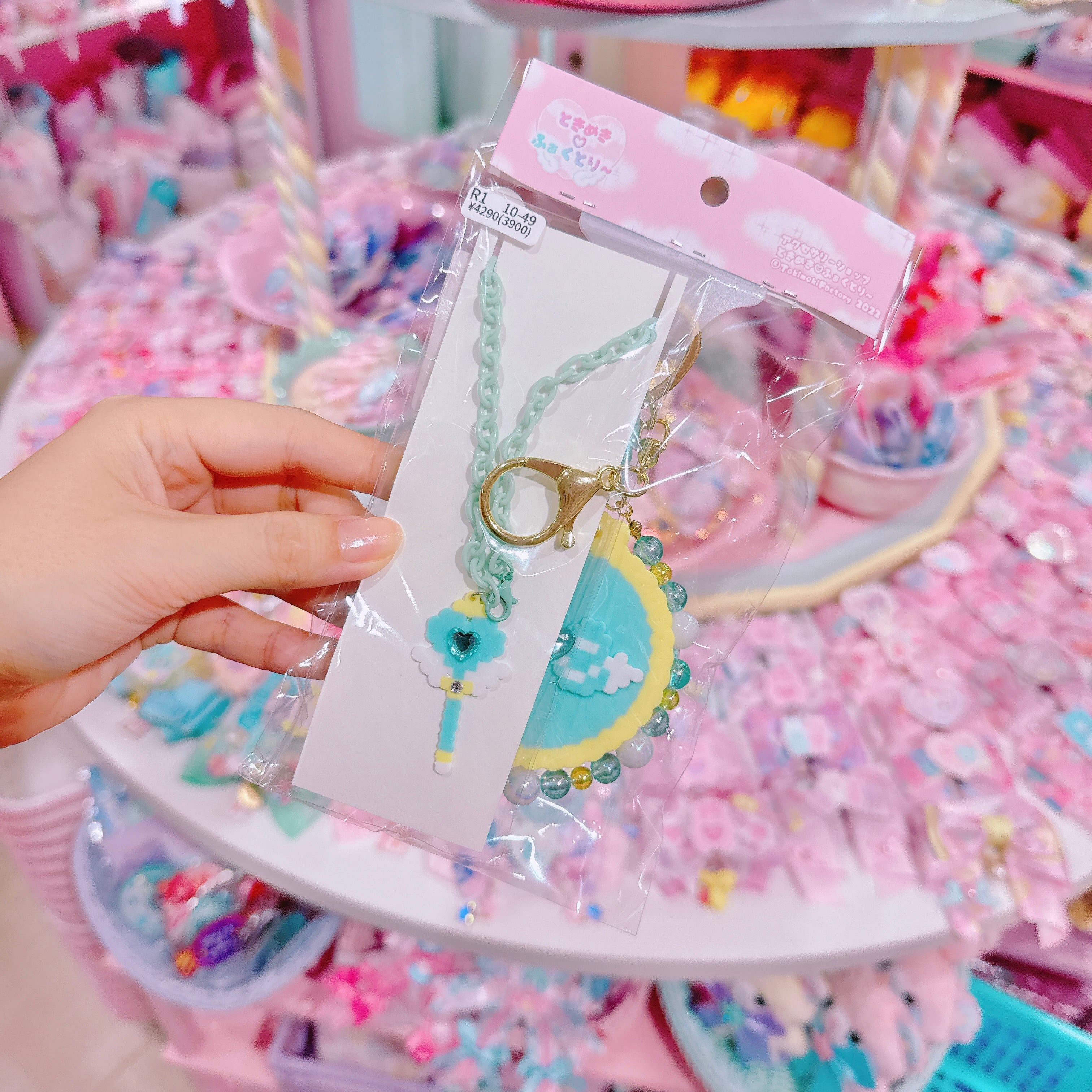 【R1】10-49まほうのコンパクトミラー＆ネックレス