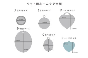 オーダーメイド迷子札 ハート型E(ハート27) /両面フルカラー印刷/犬・猫名札E/IDダグ/軽量・アルミ製で丈夫(ハート/Sサイズ/27x24mm)/ネームプレート/フォトプリント/メタルプレート/キーチャーム/バッグチャームにも