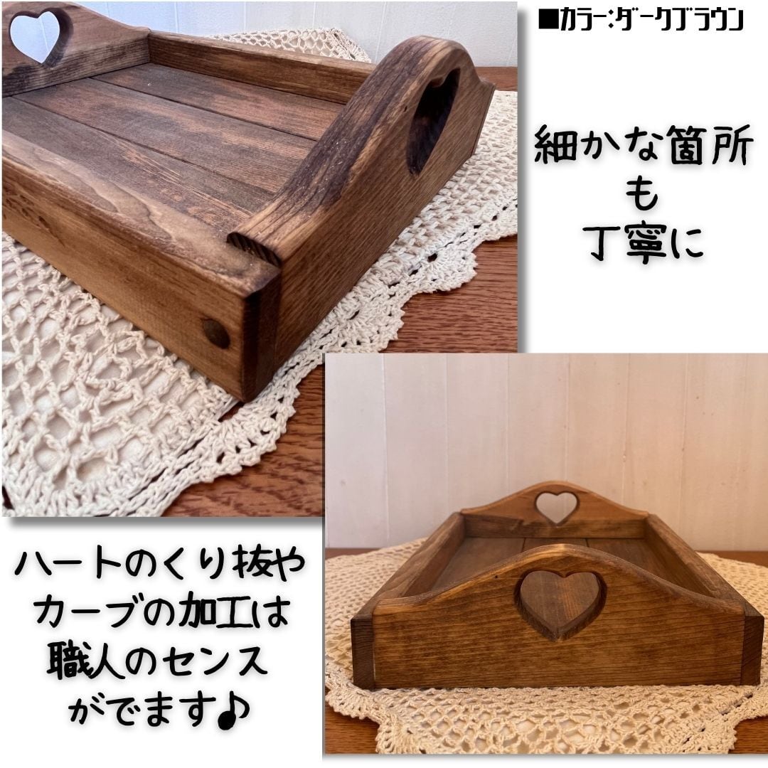 カントリー トレー W32×D25(cm) ハートくり抜き 麦穂彫刻 カントリー トレー W32×D25(cm) ハートくり抜き 麦穂彫刻