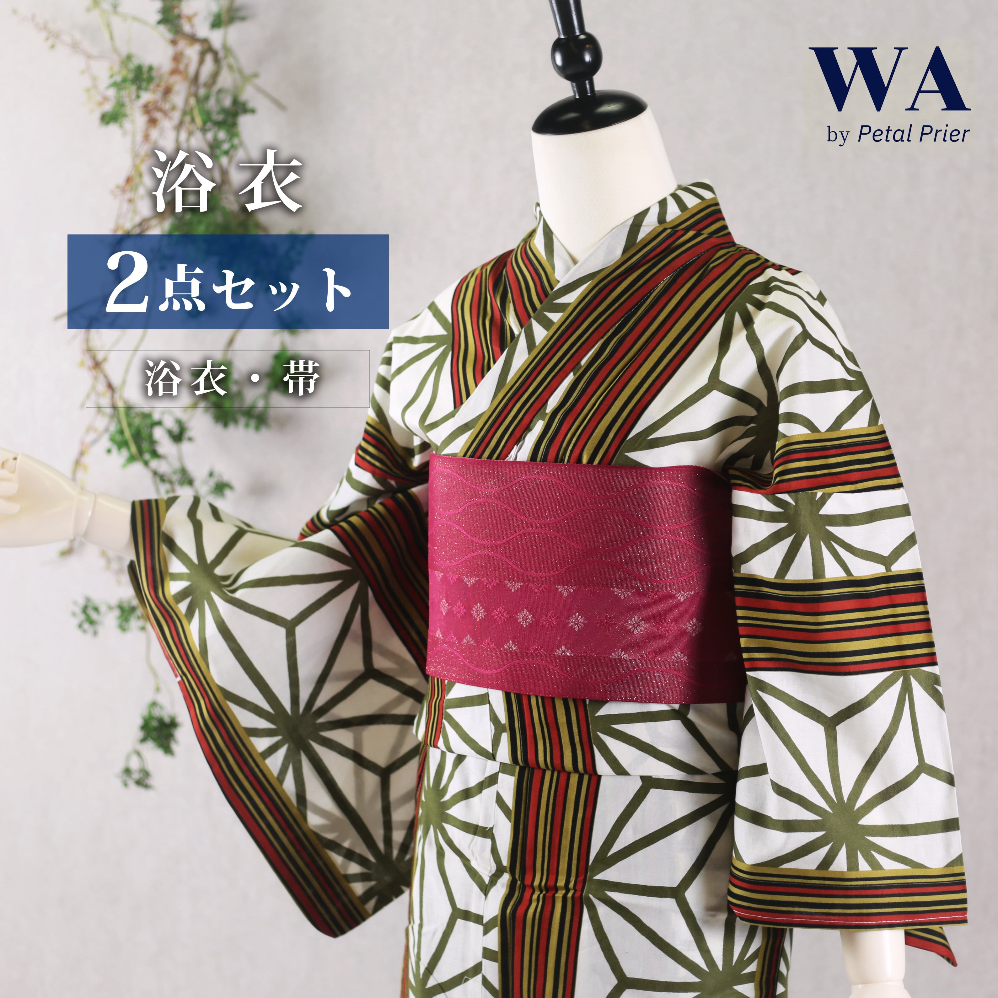 未着用 浴衣 有松鳴海絞り 花模様 藍色 着物 032a d | Pay ID