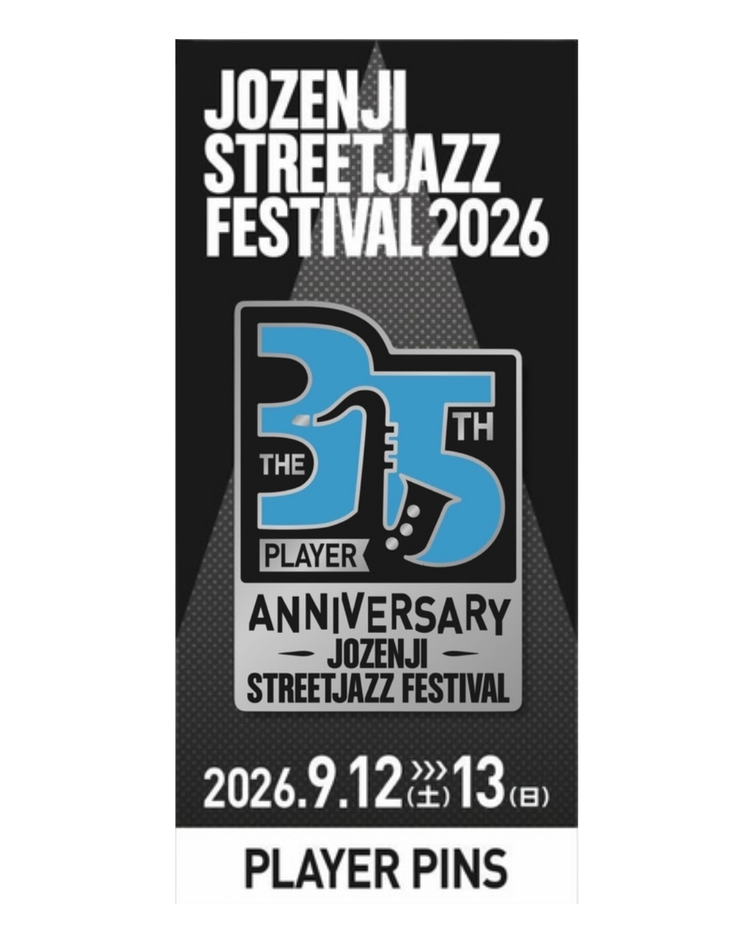 Lサイズバヤコ企画　フェスベスト26 出演者限定商品】2026プレイヤーズピンバッジ【数量限定・予約販売