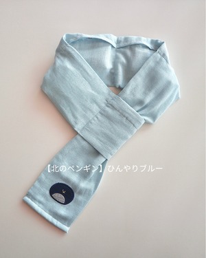 雪国どうぶつのクールネックガーゼ【ノンホルマリン加工】