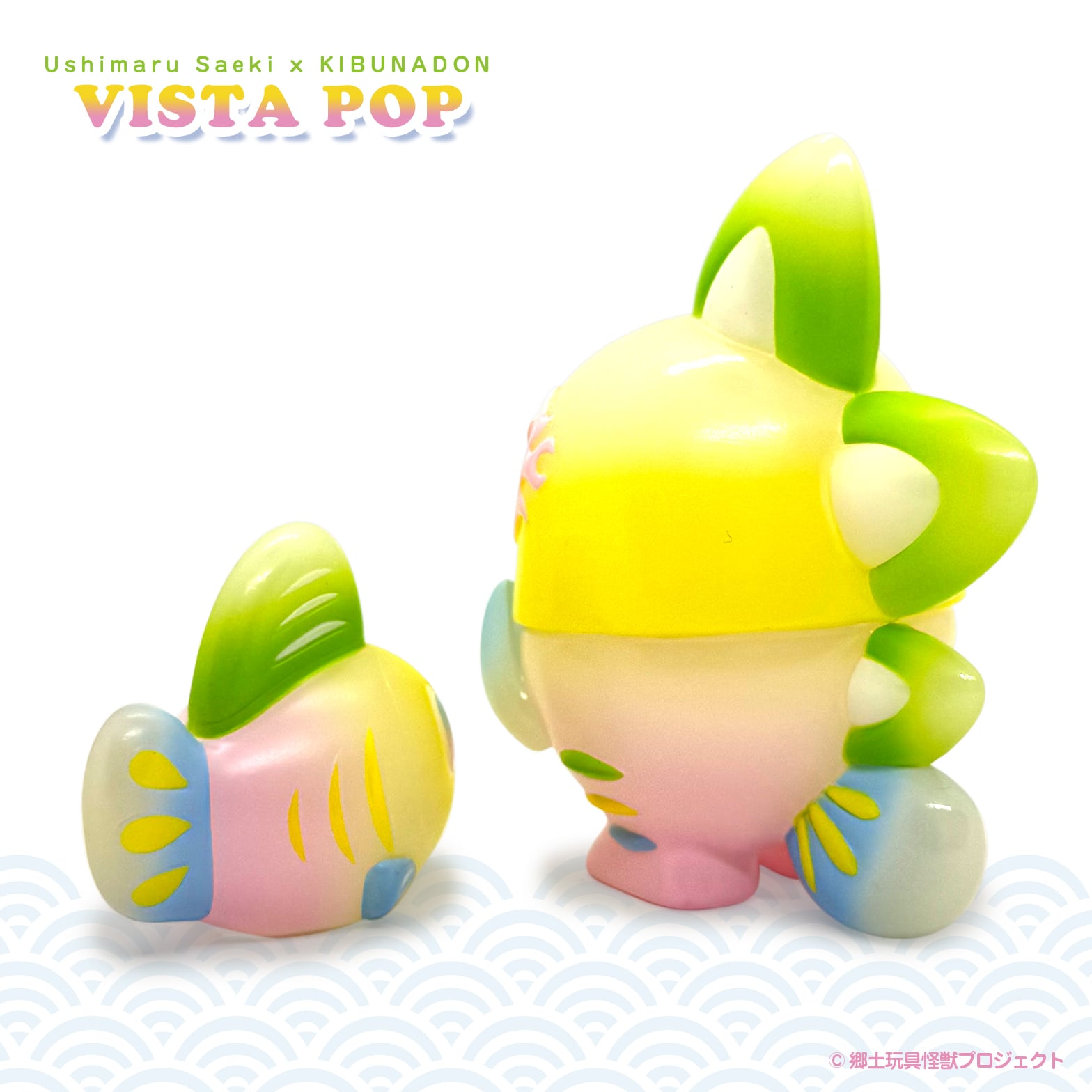 ソフビトイ] 郷土玩具怪獣 キブナドン＜Ushimaru Saeki -VISTA POP ver