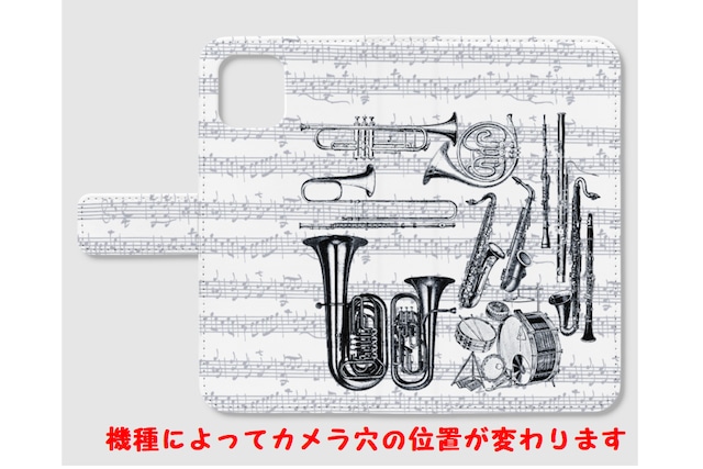 【arrows用】楽器柄の手帳型スマホケース
