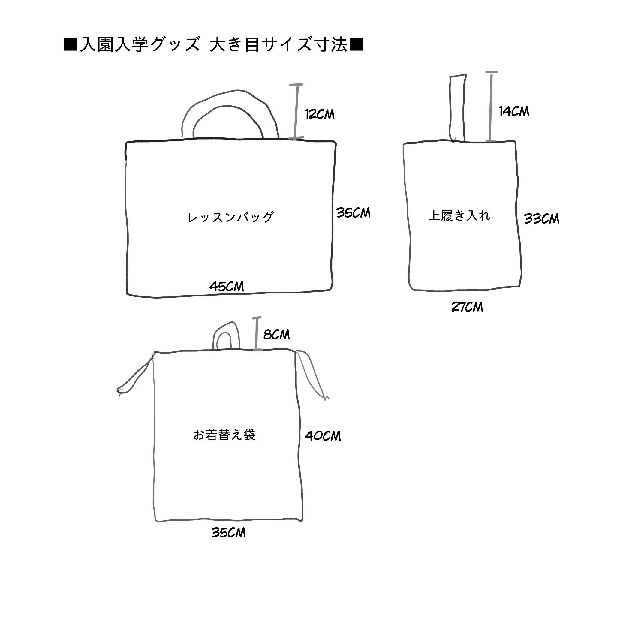 ヌビ 入園入学4点セット 恐竜 ダイナソー 【公式通販】