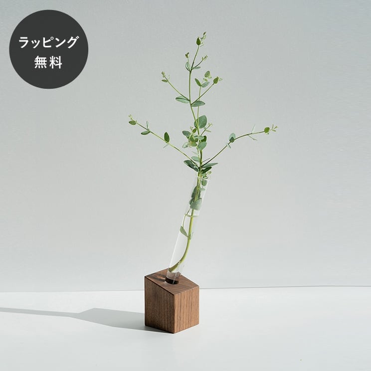 5営業日以内に出荷】HARIO ハリオ 端材を使った フラワーベース