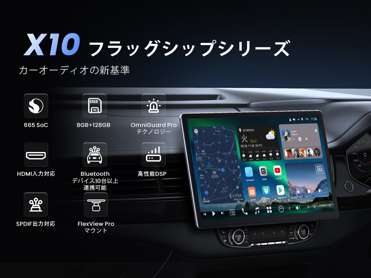 前後カメラセット】X10G141E 14.1インチ 8+128G フローティング型 1DIN