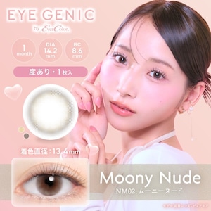 【度あり】アイジェニック《ムーニーヌード》/ EYEGENIC《MoonyNude》[1枚入り]