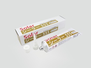 ソーラー シーラー 555 チューブ 内容量：160ml