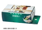 サンコー びっくりフレッシュ ペット用 食器洗い 水だけで汚れが落とせる ヌメリ落とし ぬめり取り 6×8cm 20枚入 グリーン BH-82