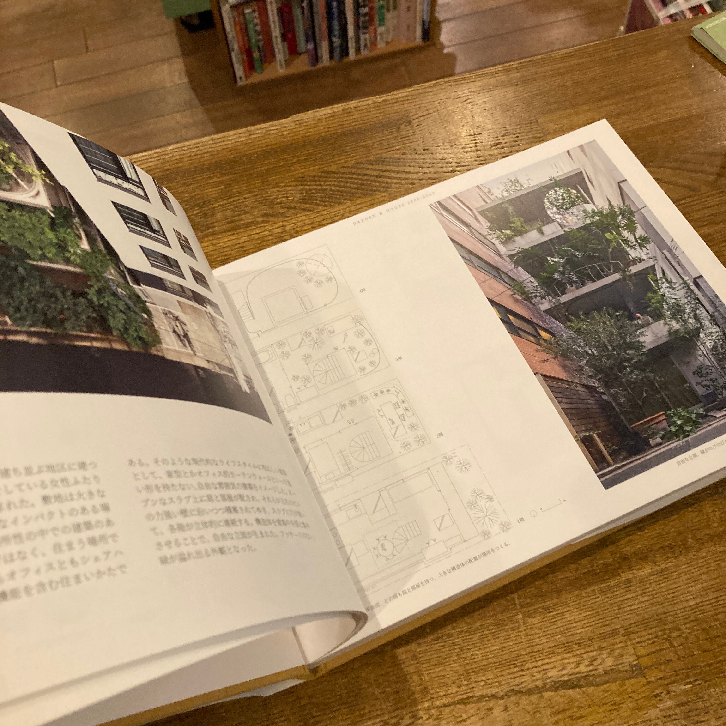 KAZUYO SEJIMA RYUE NISHIZAWA SANAA 1987-2005 Vol. 1 / 2005-2015