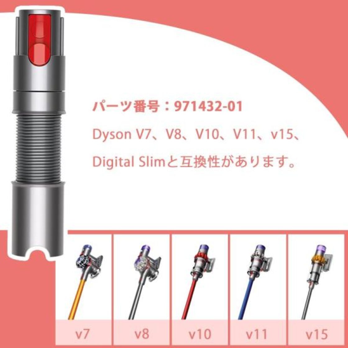 ダイソンV10＋互換性モップアタッチメント、掃除機、サイクロンV10