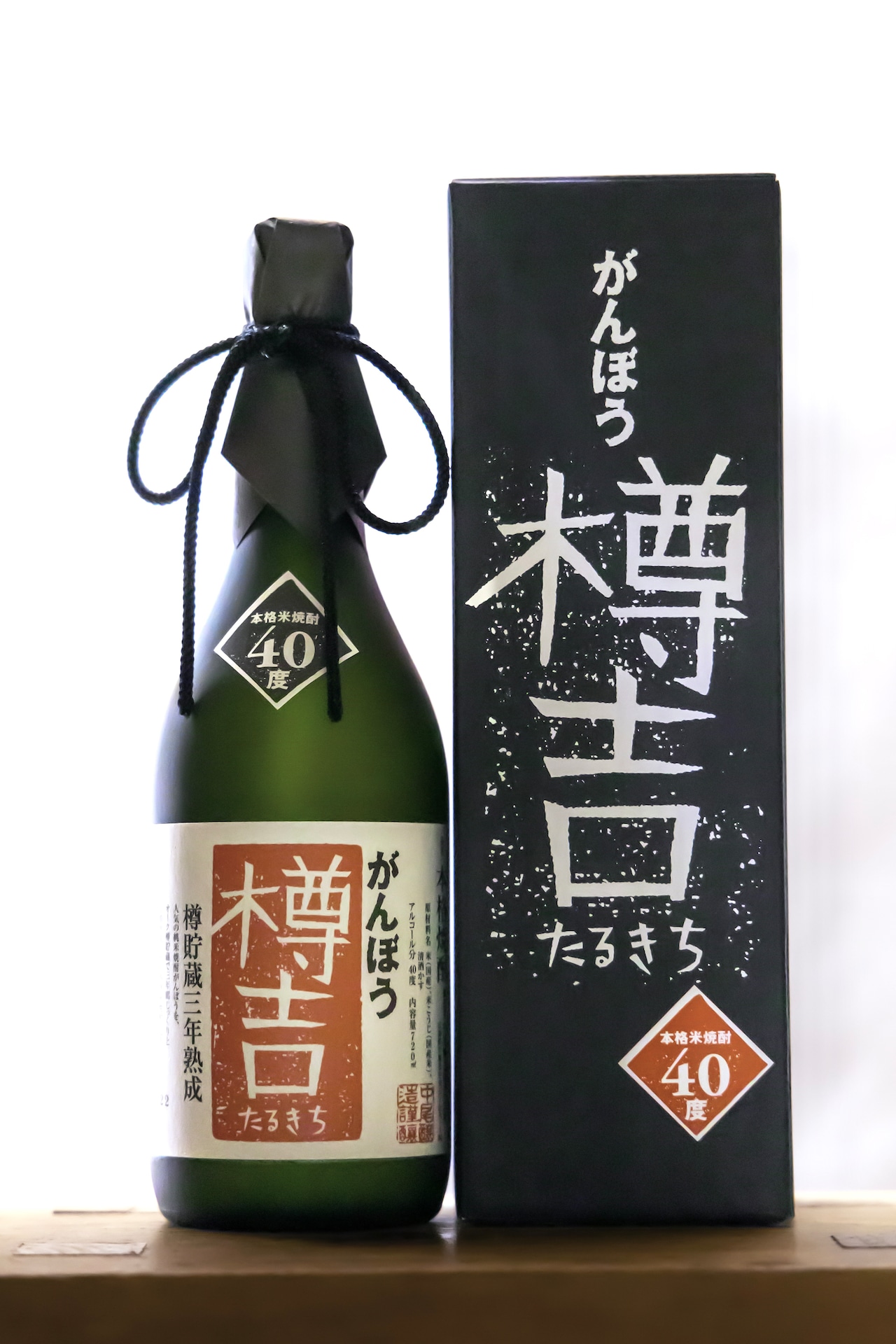 中尾醸造 誠鏡　熟成焼酎 がんぼう樽吉　米焼酎　720㎖