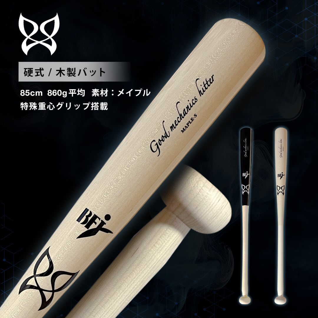 オ*ー様 特殊重心バット硬式用バットメイプル1本　合竹1本 特殊重心バット B-Effect Gear