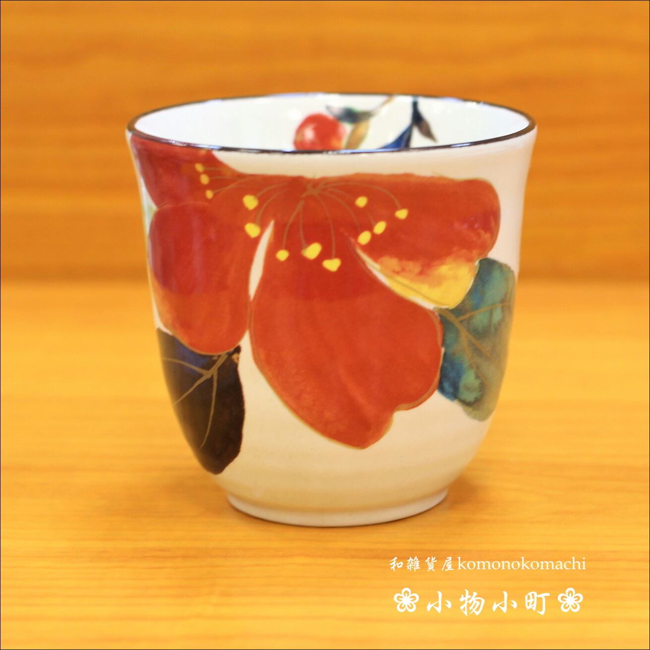 ペアギフトセット】美濃焼陶器 湯呑2点 弐山茶花【和雑貨屋 小物小町