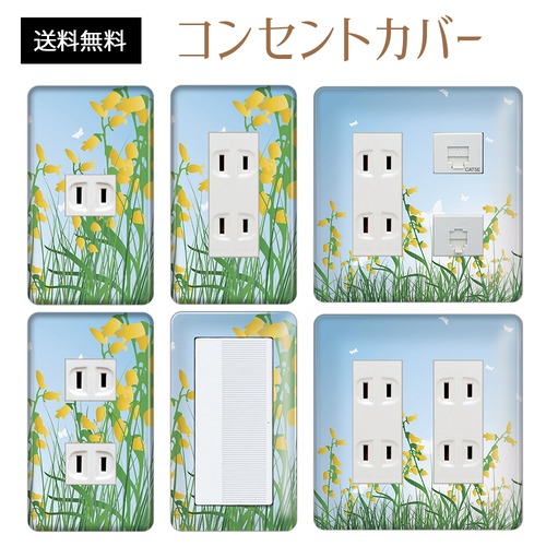 コンセントカバー スイッチカバー 花 柄 フラワー パナソニック コスモ FWILA38-CV-CN