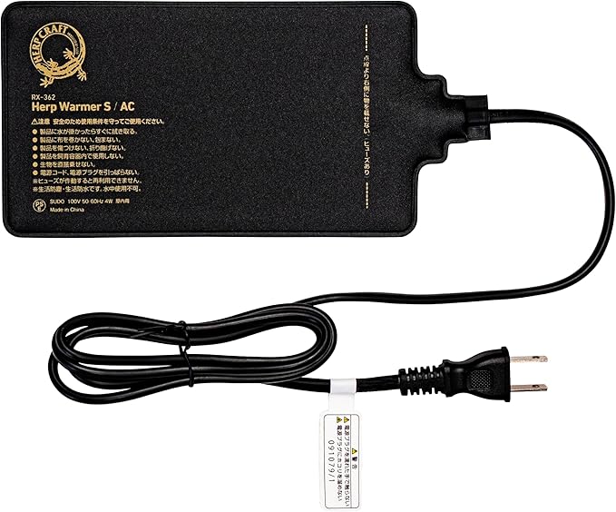 爬虫類 パネルヒーター スドー ハープウォーマー S 約45℃ 10 20.5cm