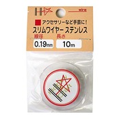 ダイドーハント (DAIDOHANT) ( スリムワイヤー ) ステンレス線 [ SUS304 ] [太さ] 0.19 mm x [長さ] 10m 10155881