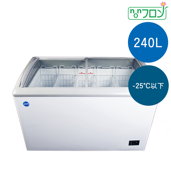 限定特価 JCM 箱型冷蔵ショーケースJCMS-355B 冷蔵ショーケース 箱型 小型 冷蔵庫 ショーケース スライド扉 キュービックタイプ 