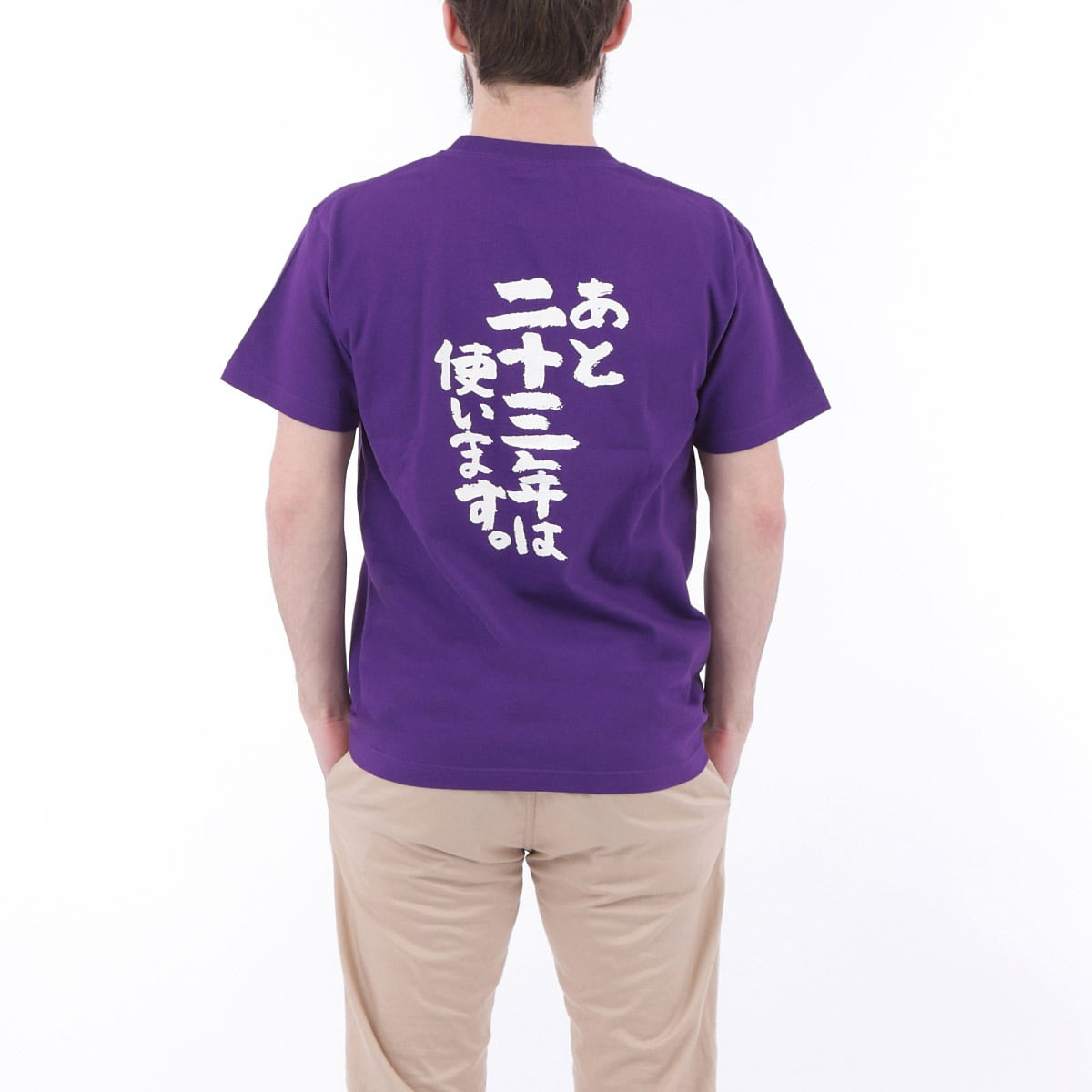 この身体七十七年使ってきました。 Tシャツ ka300-44  喜寿祝い 喜寿 お祝い 男性 女性 ギフト プレゼント 77歳