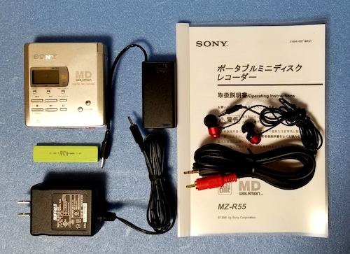 MDポータブルレコーダー SONY MZ-R55G5 MDLP非対応 完動品・動作保証