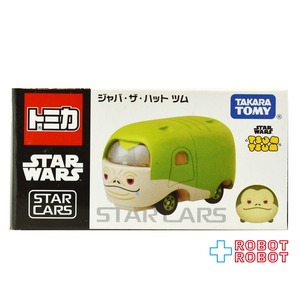 トミカ スター・ウォーズ スター・カーズ ツムツム ジャバ・ザ・ハット ツム ダイキャストビークル 箱入
