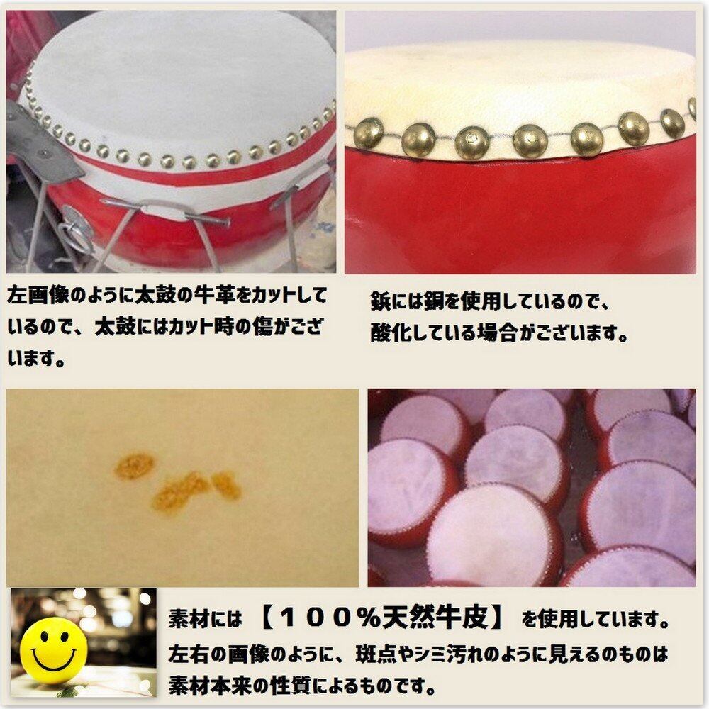特価商品】M0N0liTH 太鼓 和太鼓 小太鼓 たいこ 楽器 練習 本格 特価商品】M0N0liTH 太鼓 和太鼓 小太鼓 たいこ 楽器 練習 本格