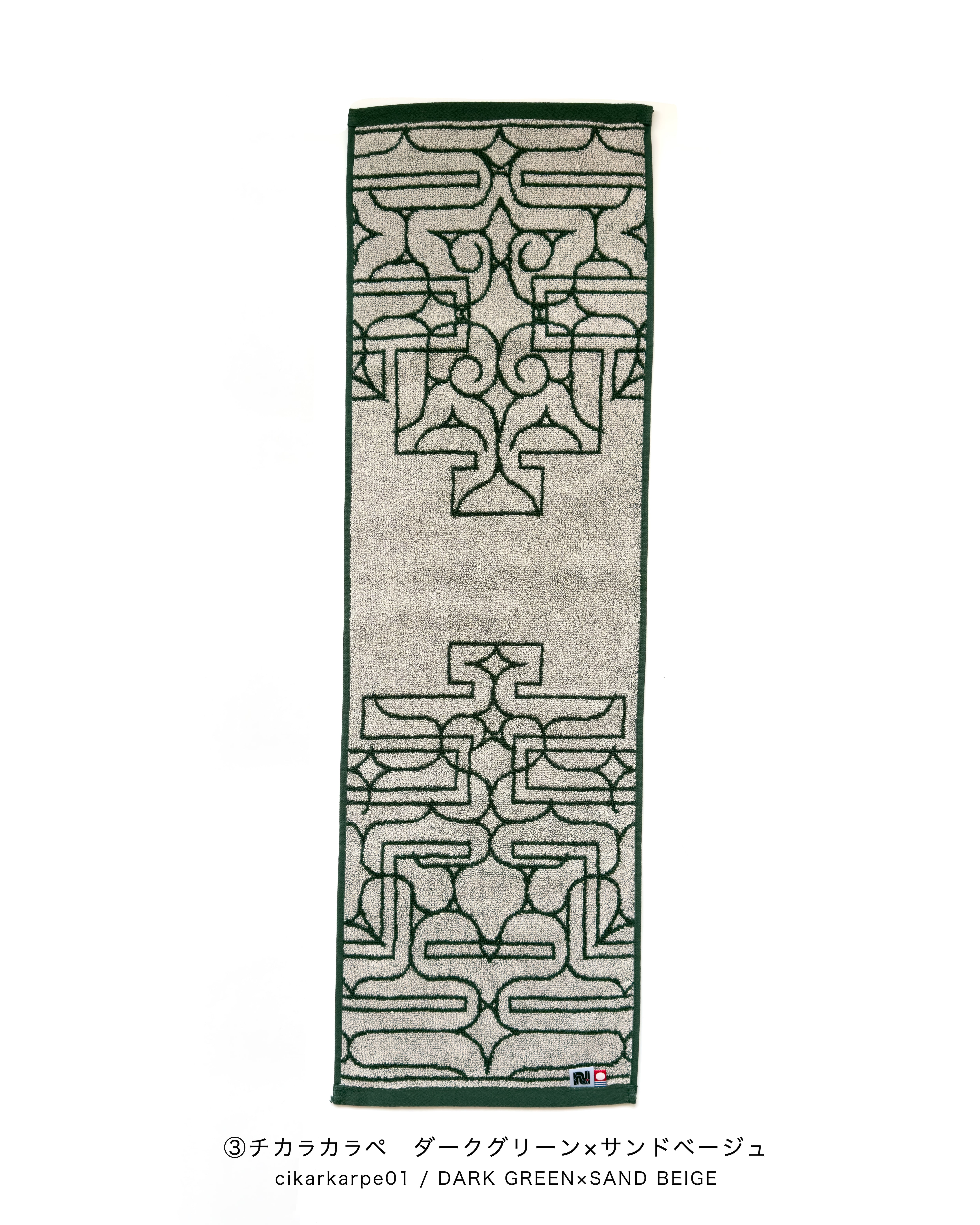 アイヌ文様の今治フェイスタオル 4color | NIBUTANI WORKS