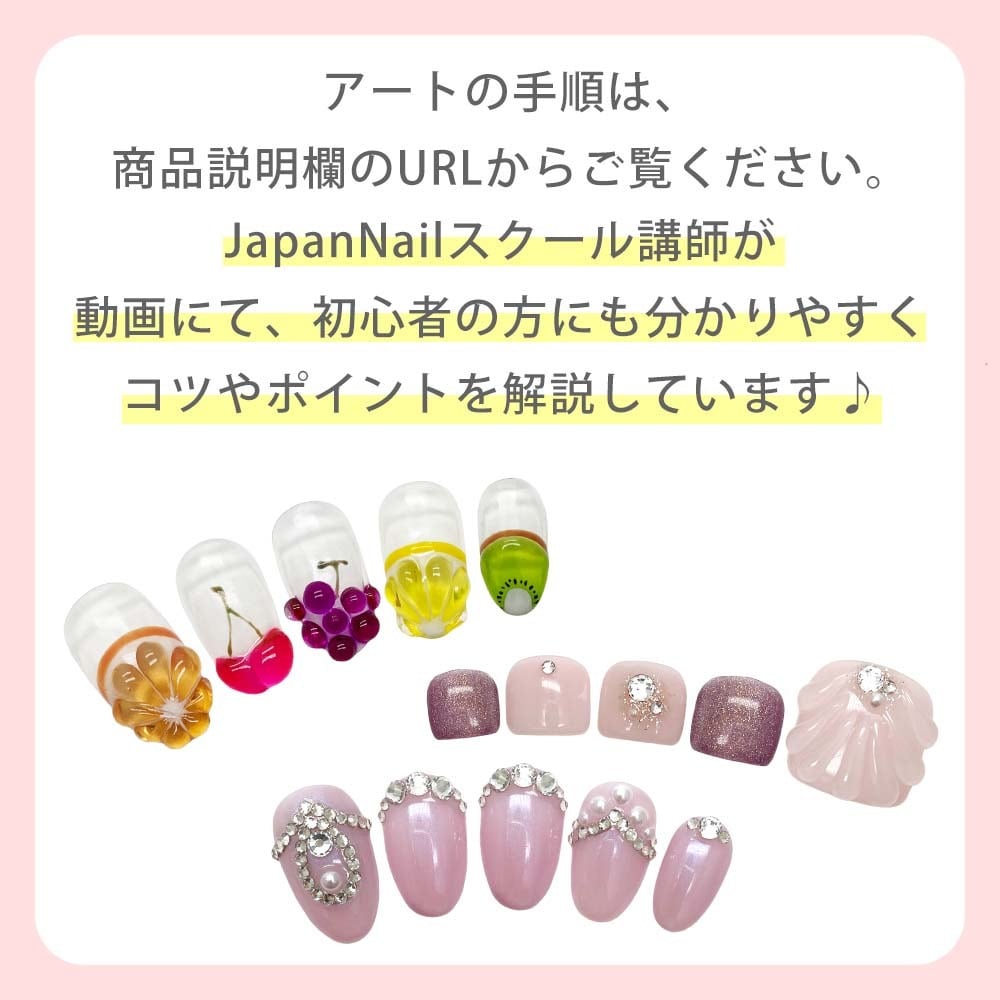 アートNo.9「デイジーフレンチネイル」カラージェルセット 日本製