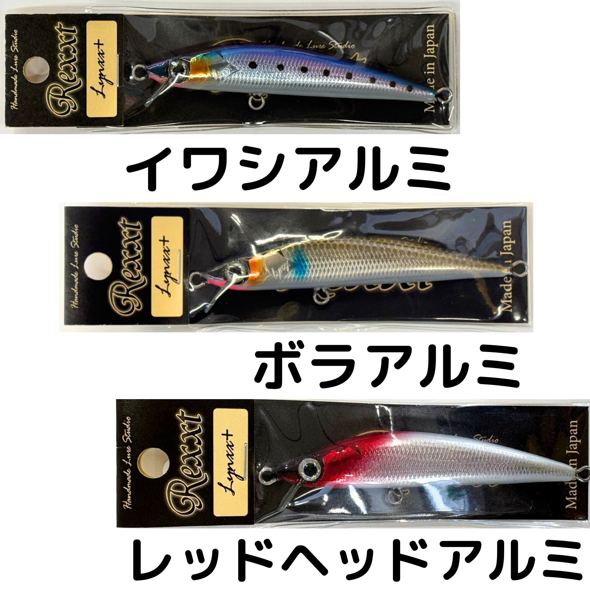 レクスト リンクス+ Rexxt Lynxx+ 全11色 | 株式会社天狗堂