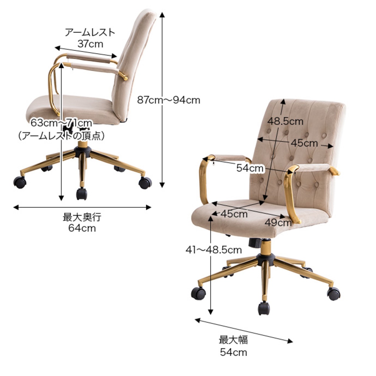 Esme アーム付ベロアデスクチェア