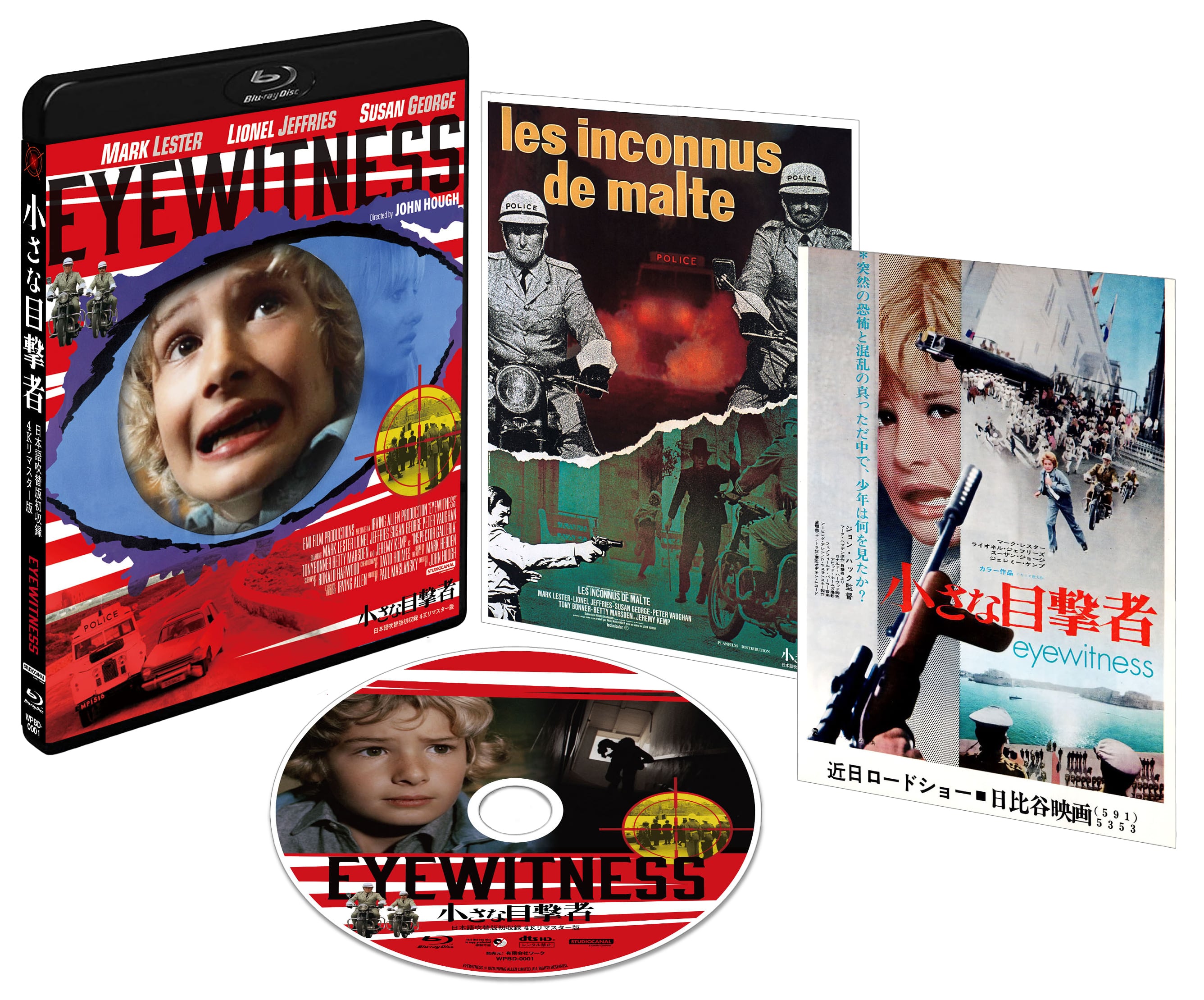 荒野の用心棒［完全版］Blu-rayコレクターズ・エディション（2枚組
