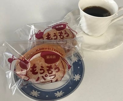 もうもうパフ【石橋雲仙堂】