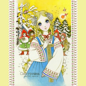 ＜2025 冬＞アートタオルコレクション「WINTER CHILD」