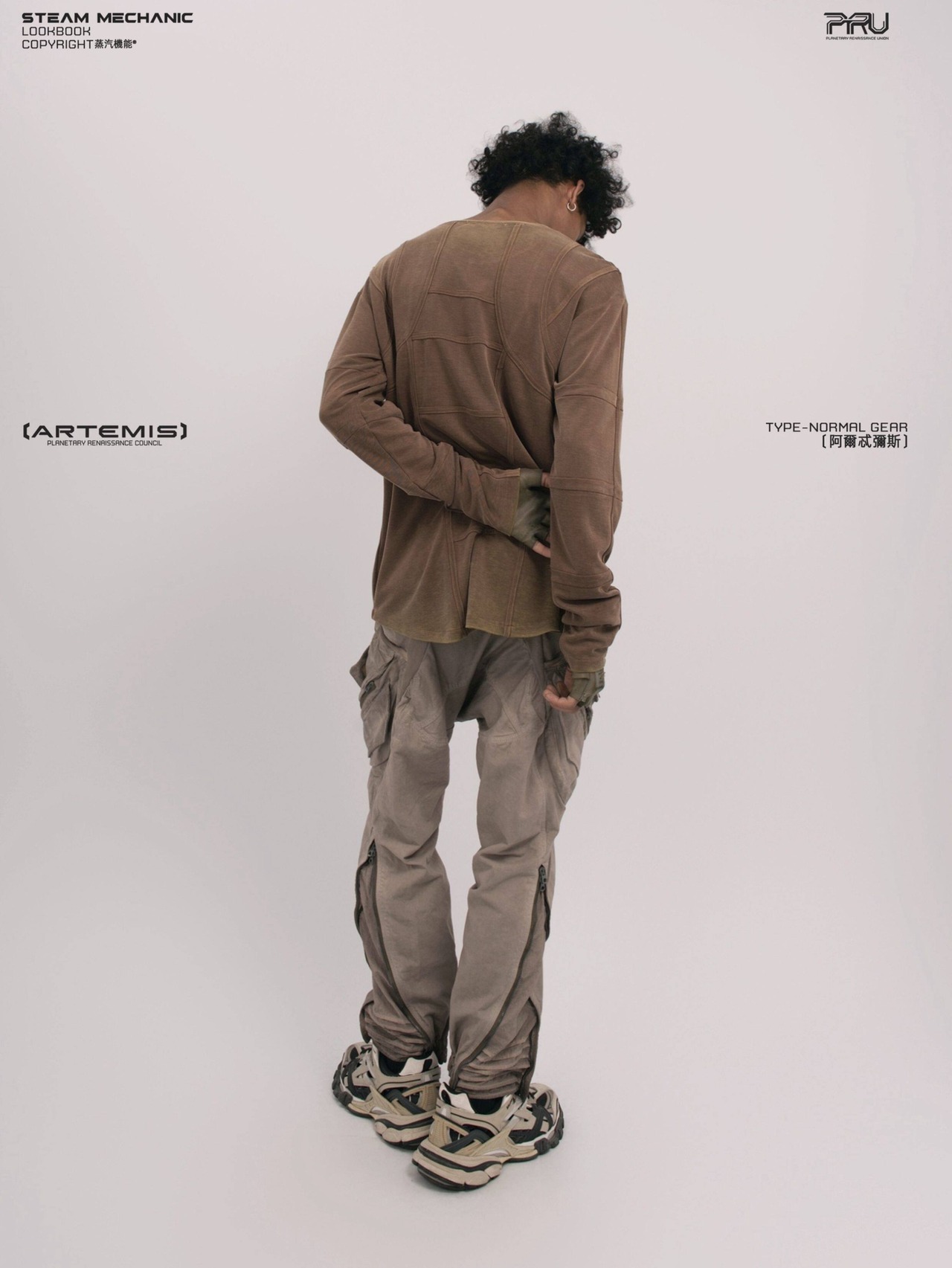 STEAM #RUSTED STELLAR RING TECH SHIRT