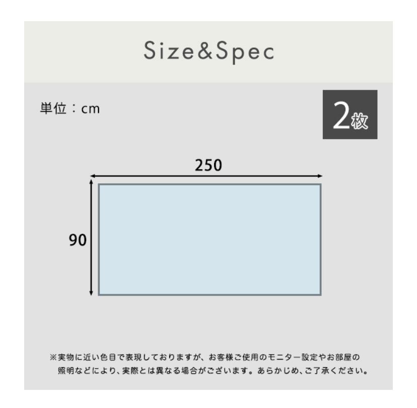 ぴったりとズレない 透明 ダイニング ラグ 90×250×2枚 ３畳サイズ