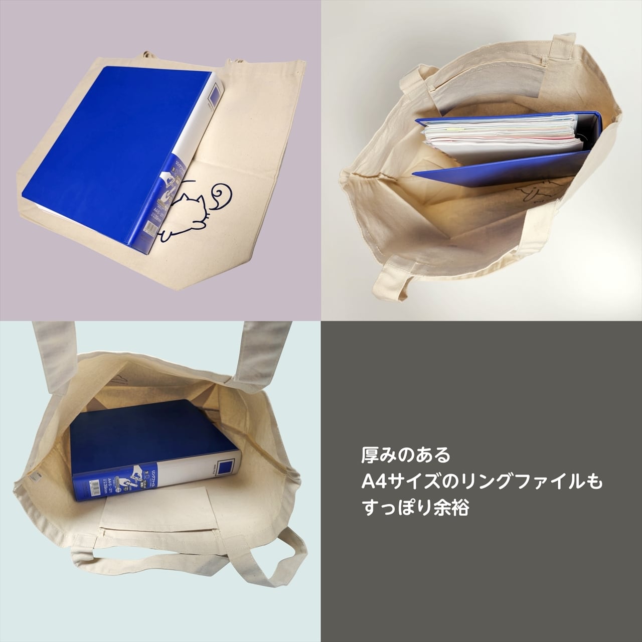 ムリ―ねこのA3キャンバストートバッグ（黒/白/ネイビー） | 和菓子note