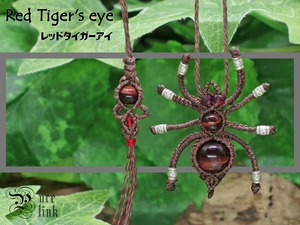 情熱の赤き瞳『レッドタイガーアイ』蜘蛛マクラメ編トップネックレス2