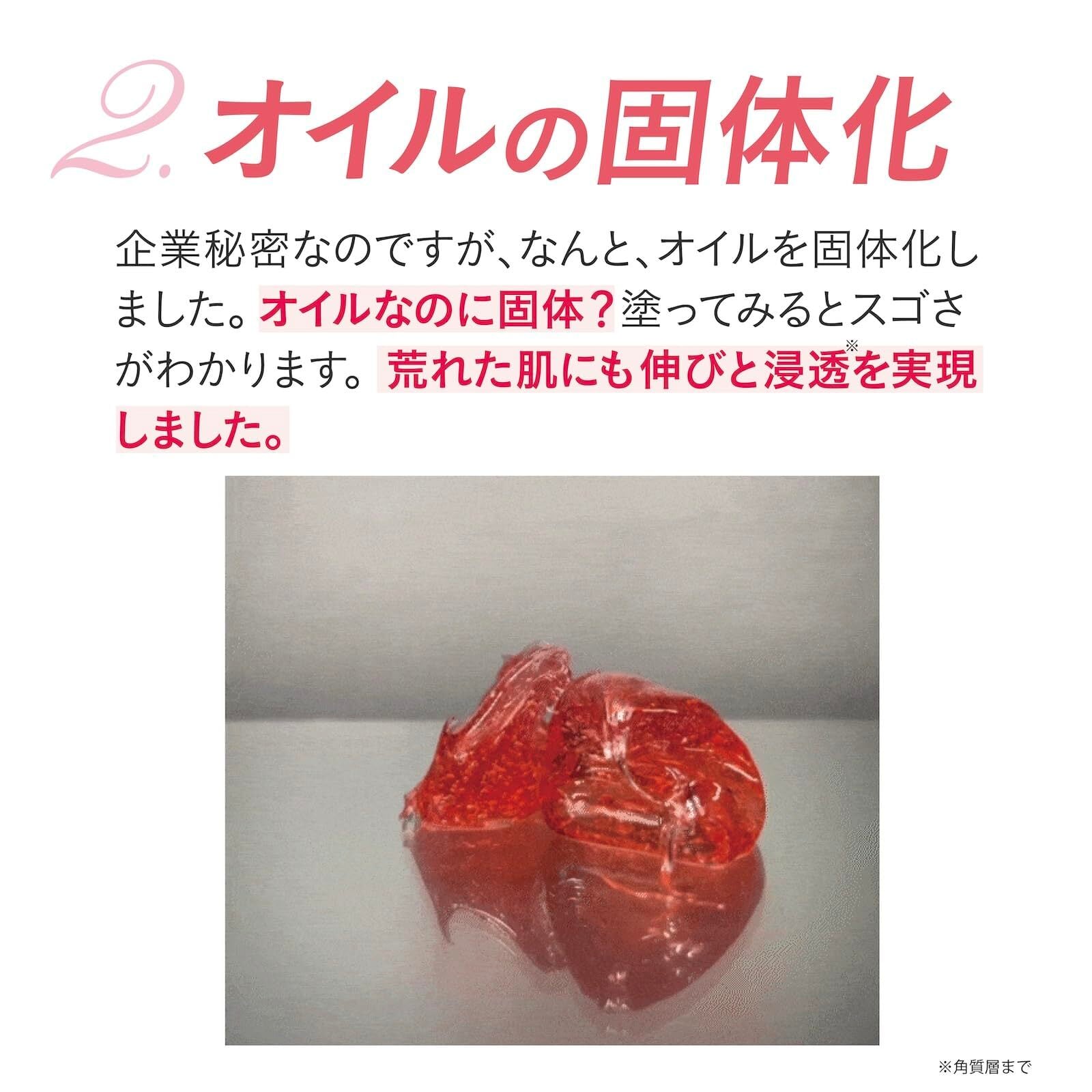 アトピロンジェリー ATPLON OIL JELLY ジェリー型保湿バーム 乾燥対策