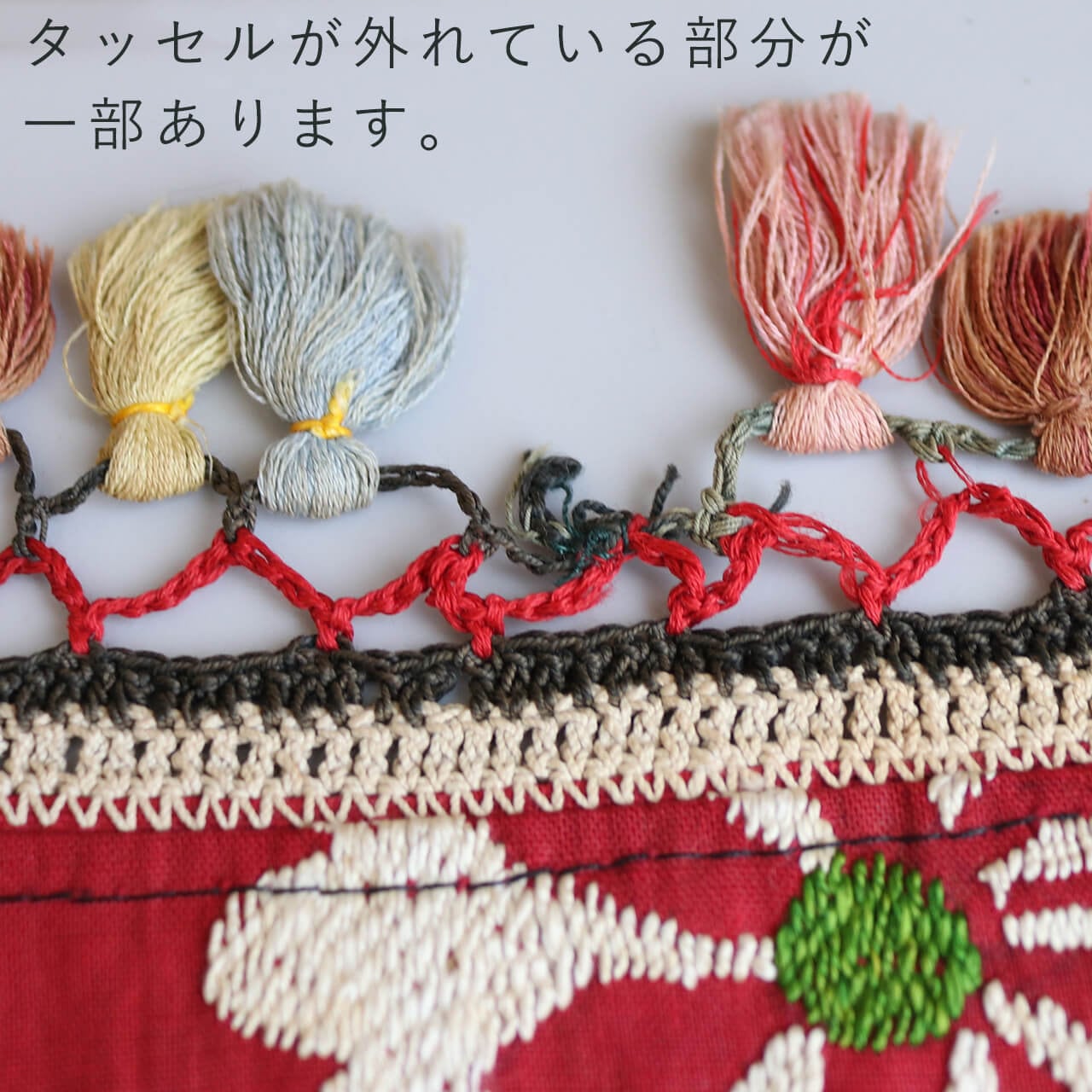 1点もの】スザニ刺繍 クロス レッド フラワー タッセル付 【約92×63cm