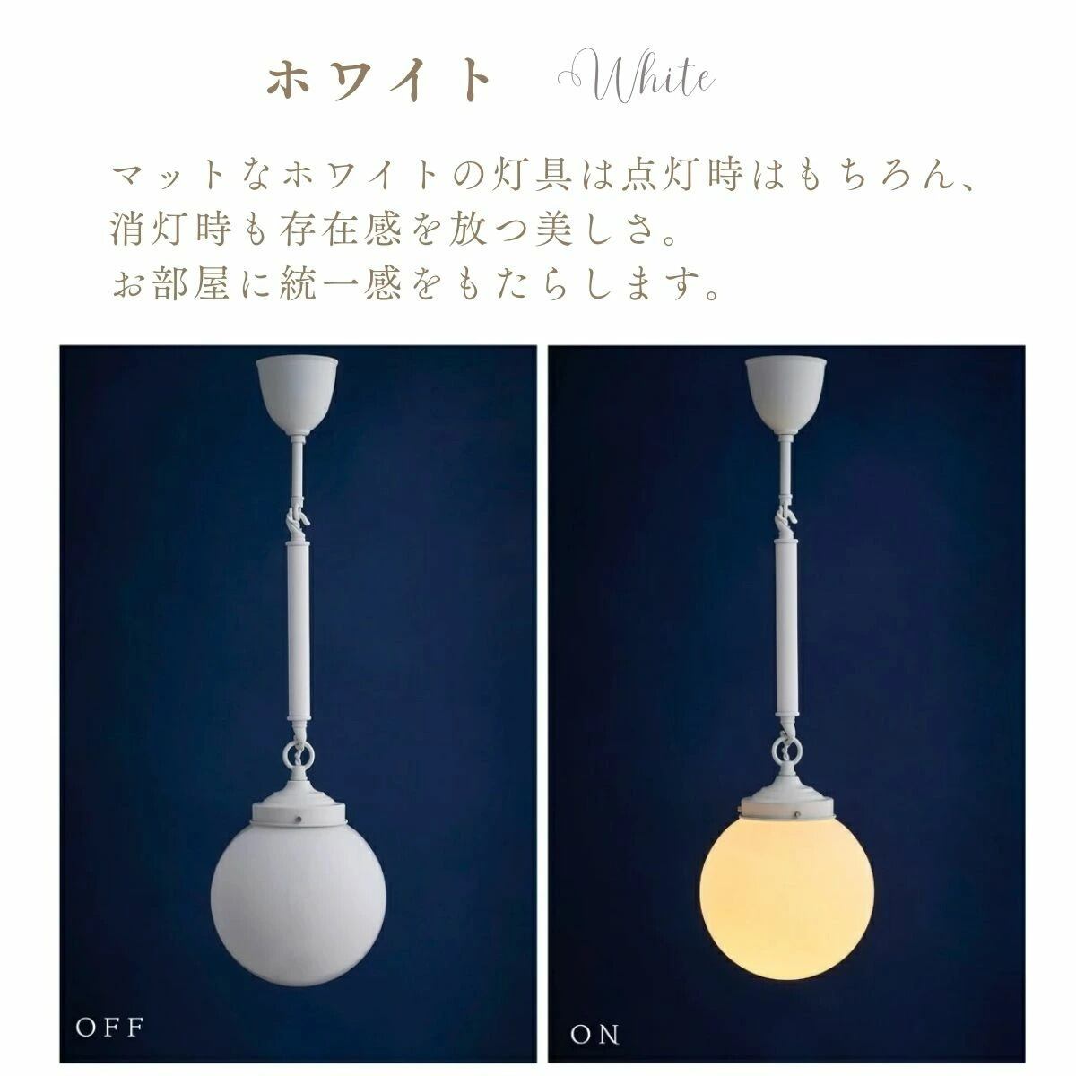 ペンダントライト ガラス ペンダント 真鍮 ホワイト ブラック E-005/S