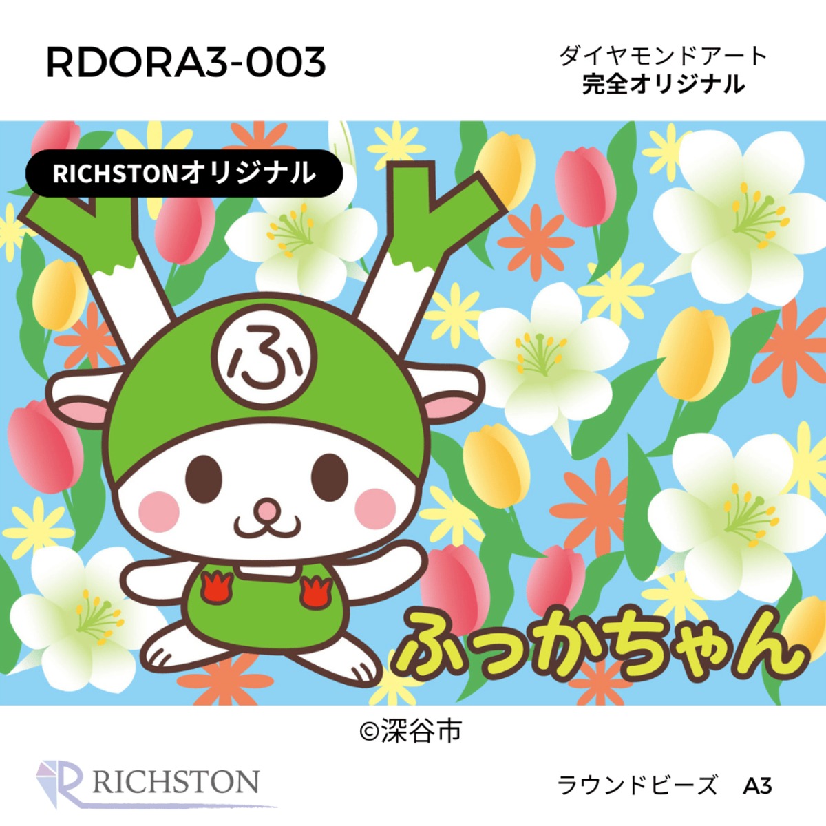 a8c86bc8d88cdf04d3b2ca3b1a345d